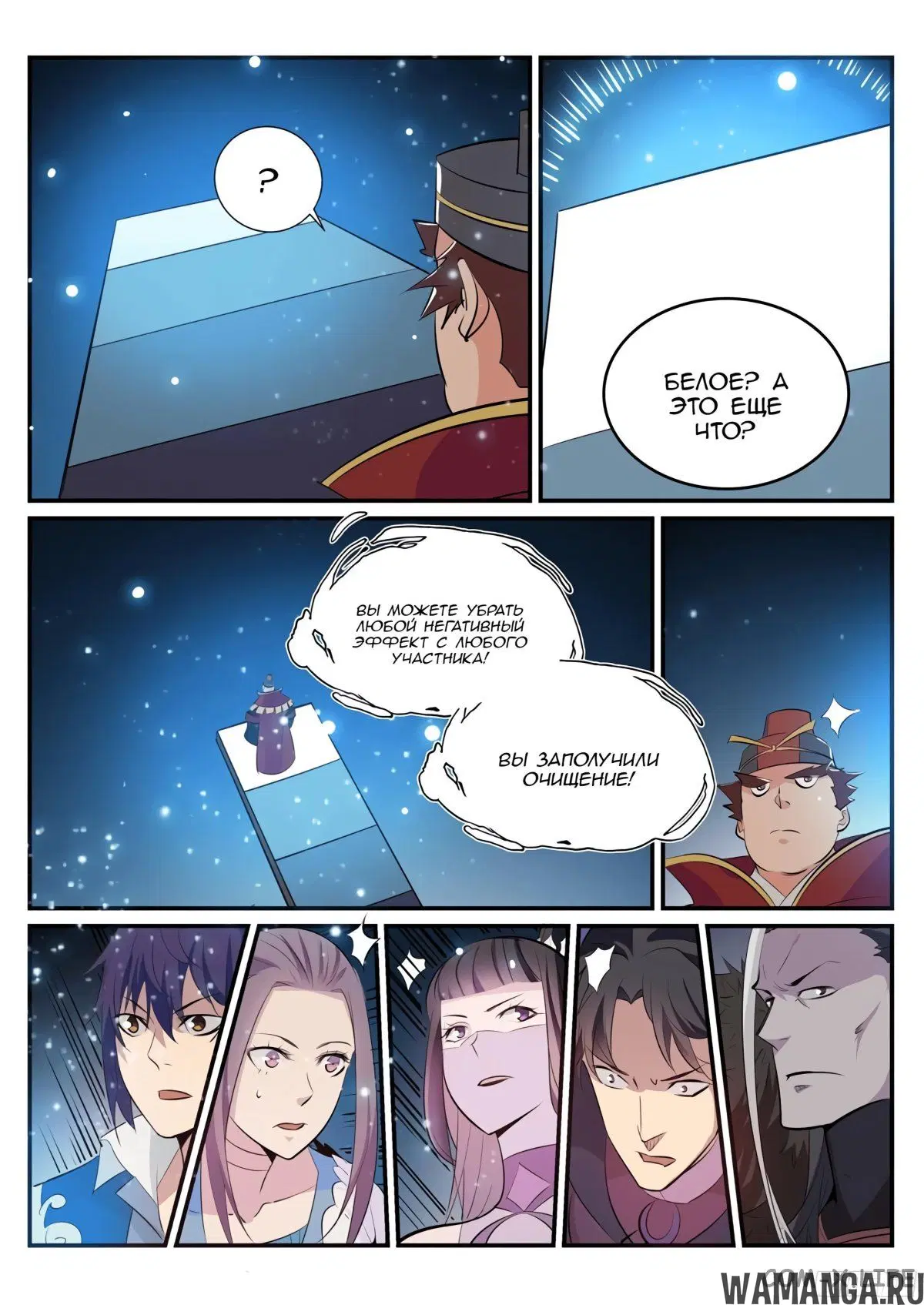 Page 4.000000000