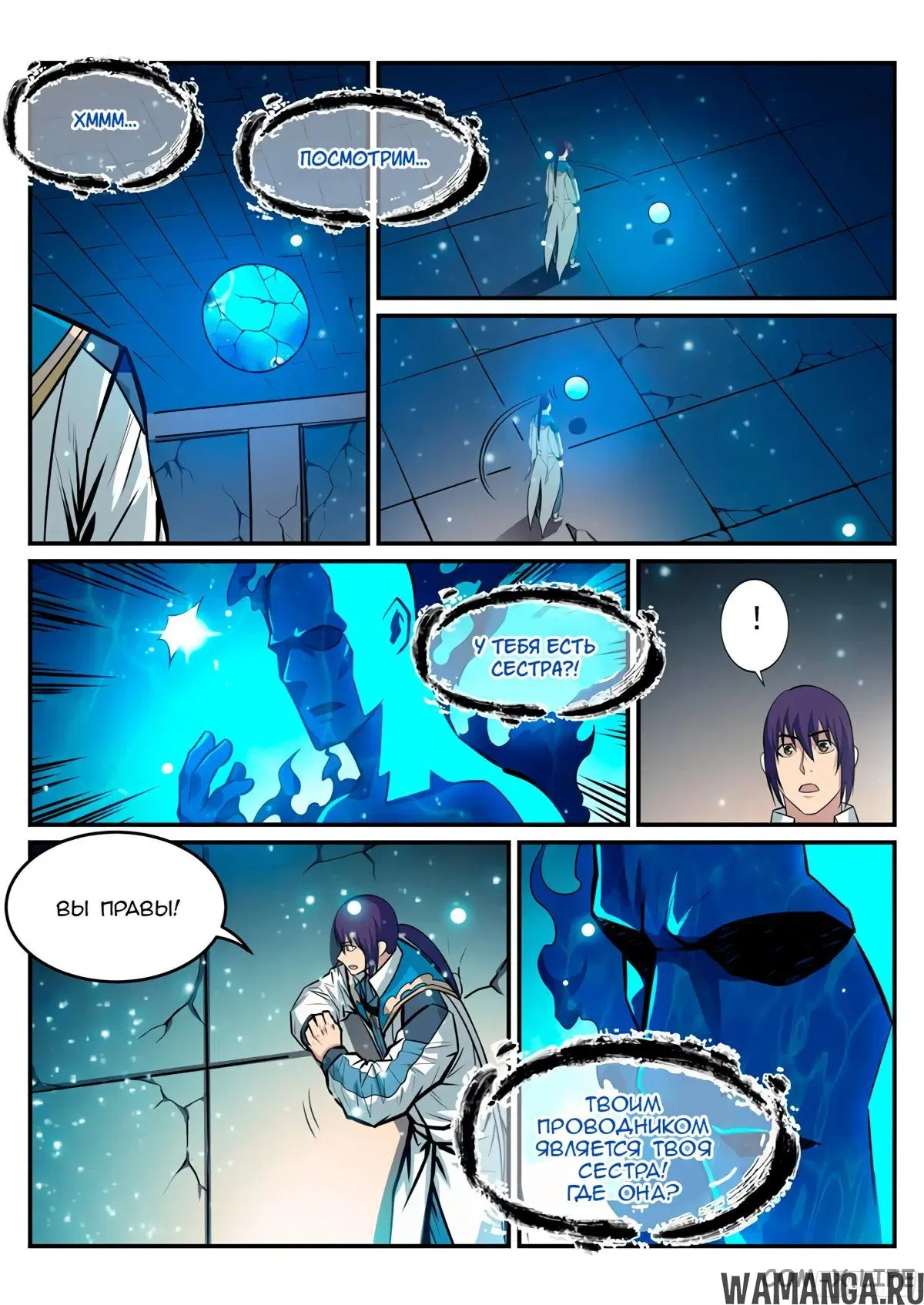 Page 4.000000000