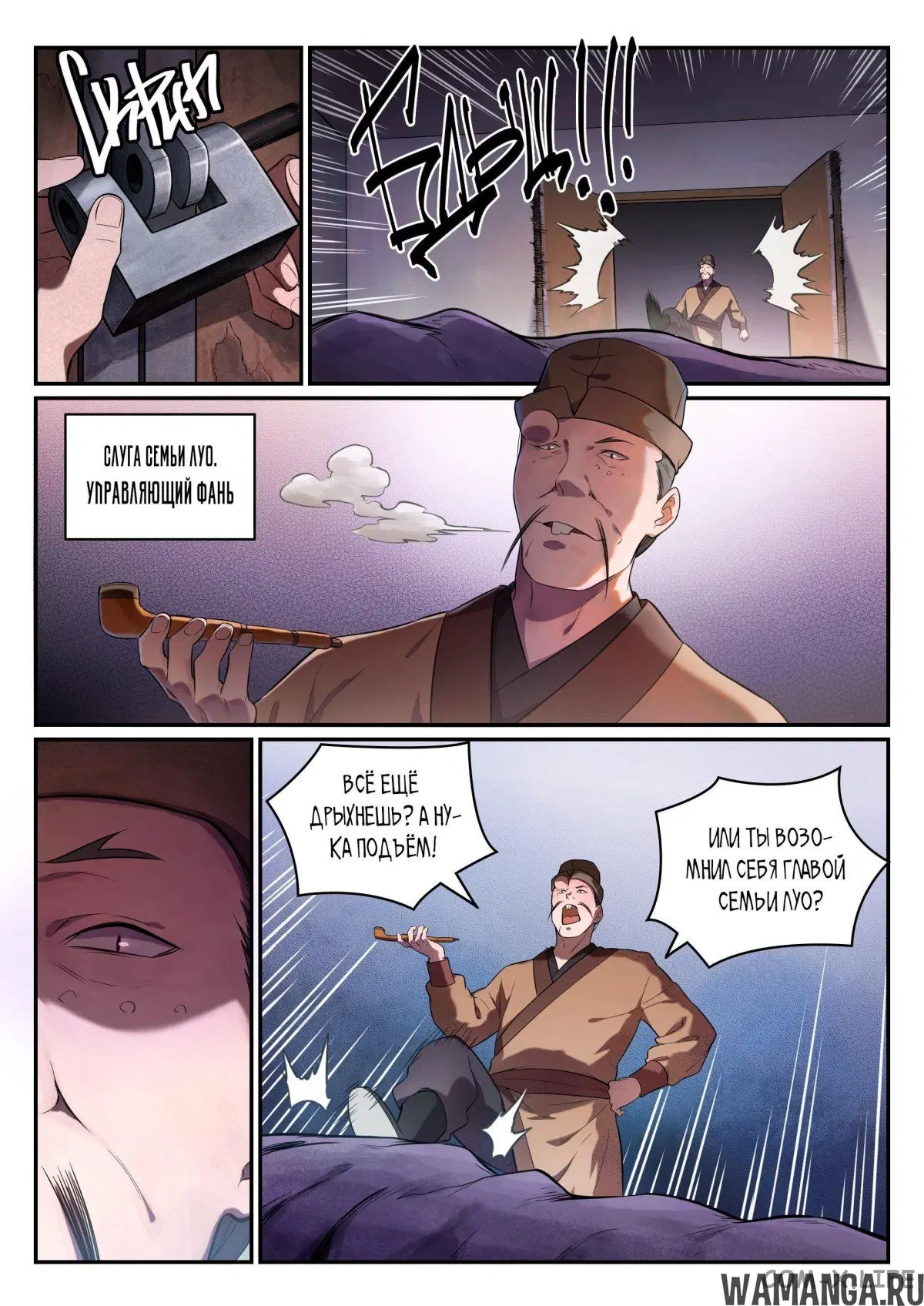 Page 4.000000000