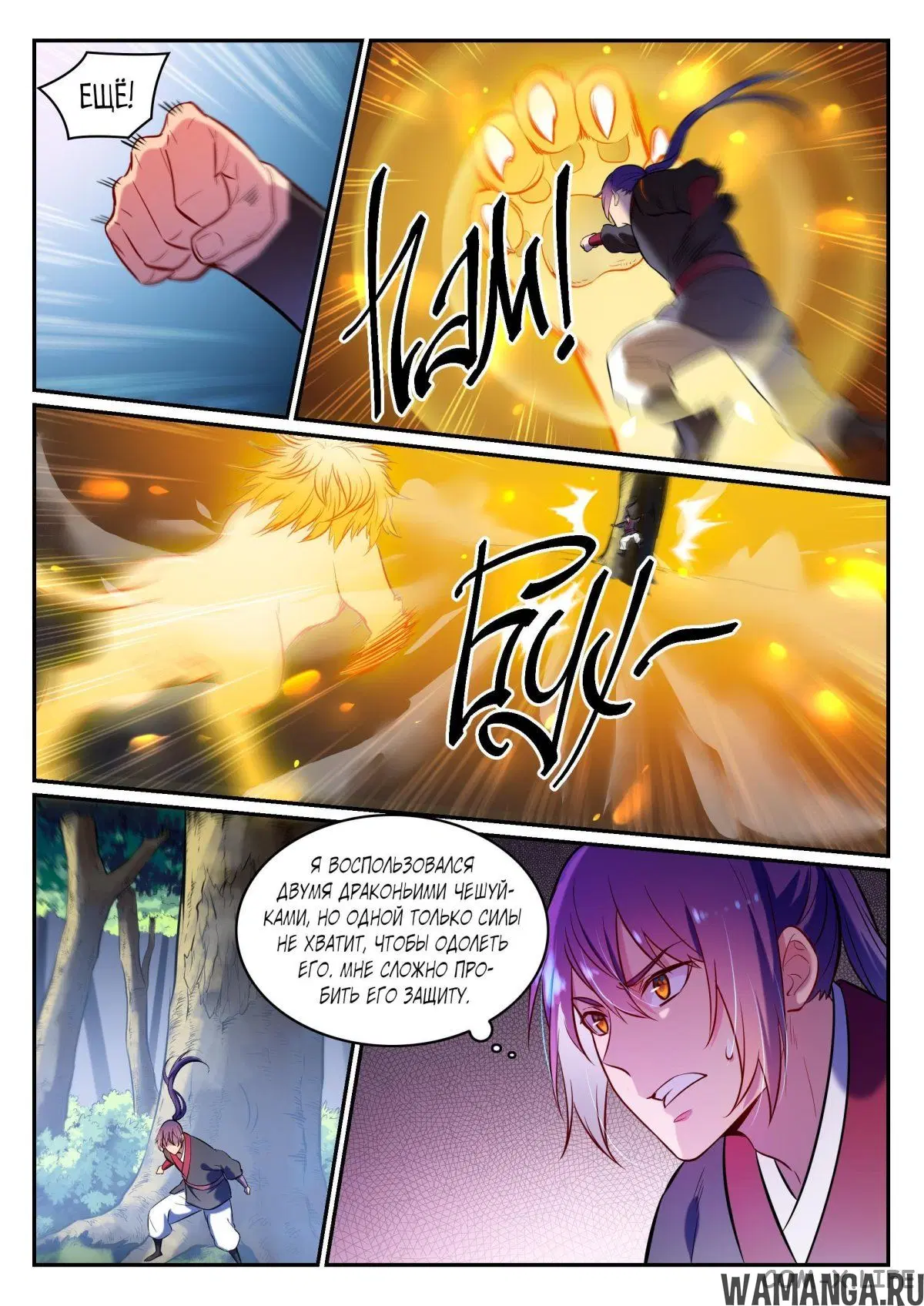 Page 4.000000000