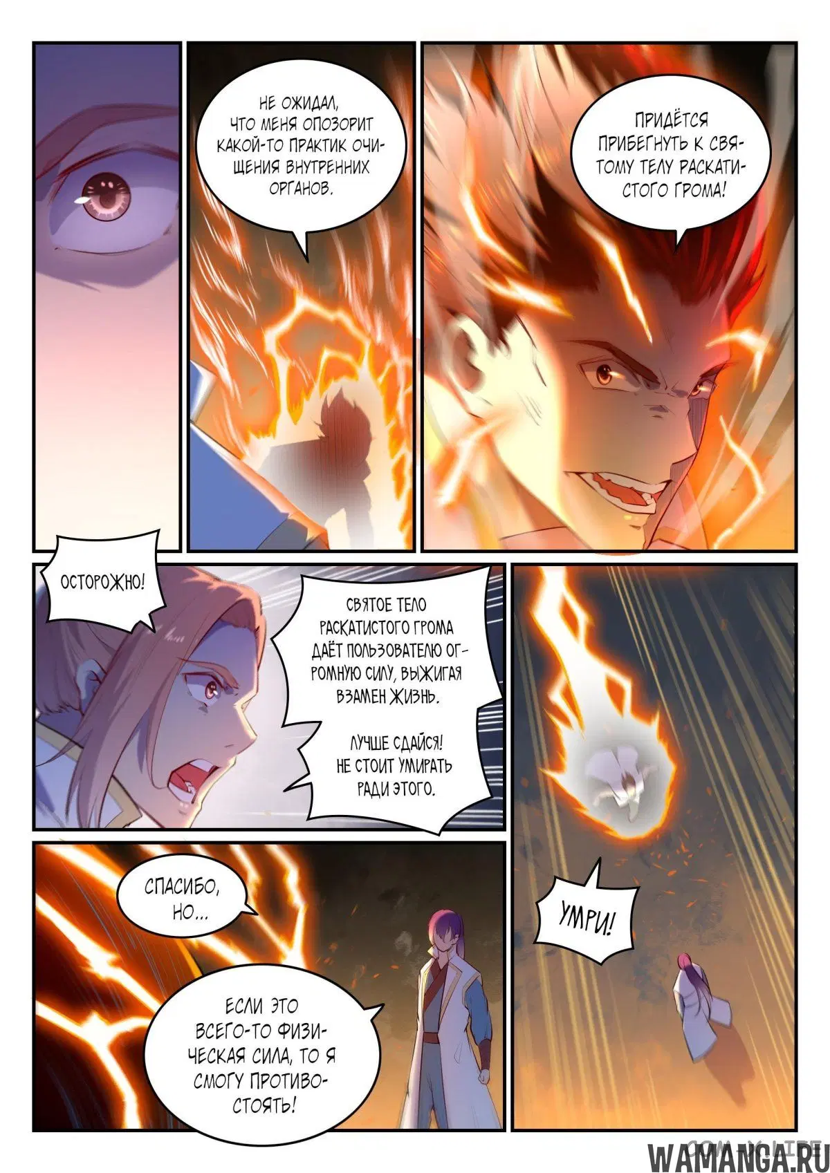 Page 4.000000000