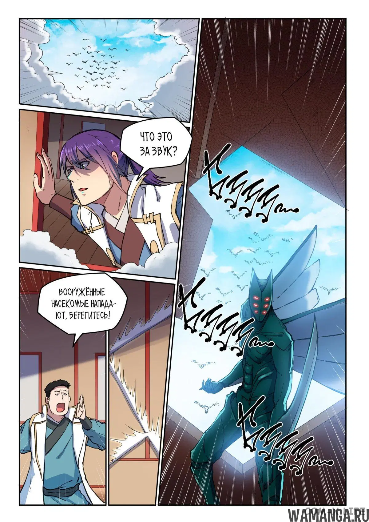 Page 4.000000000
