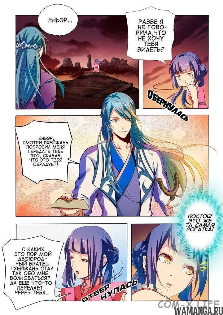 Page 4.000000000