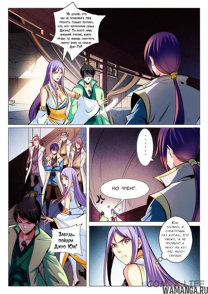 Page 4.000000000