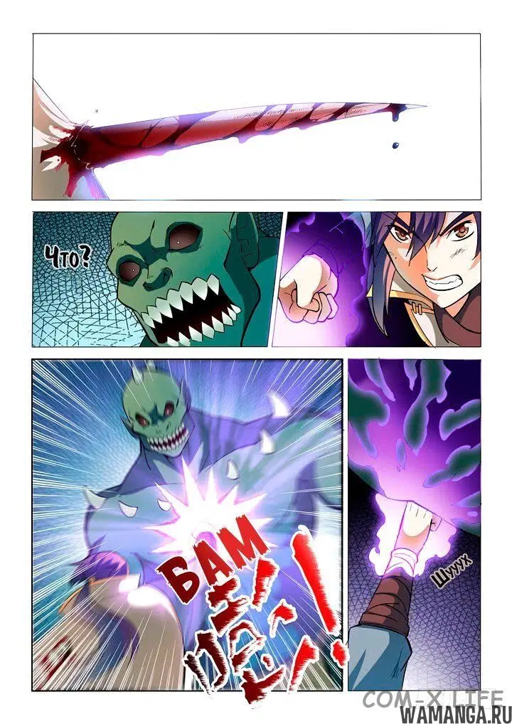 Page 4.000000000