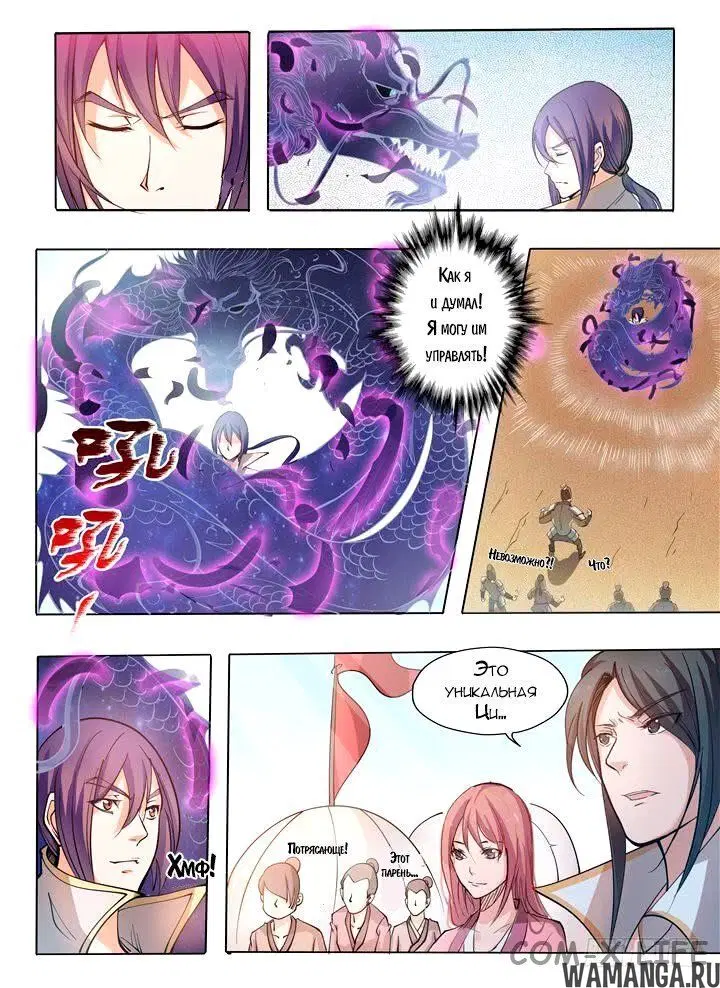 Page 4.000000000