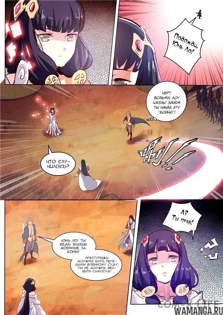 Page 4.000000000