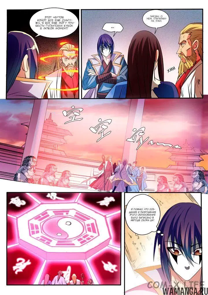 Page 4.000000000