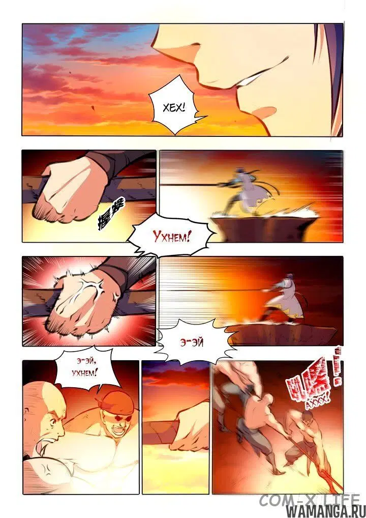 Page 4.000000000