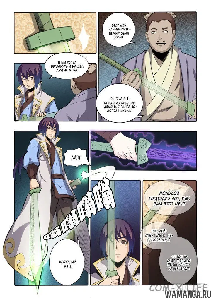 Page 4.000000000