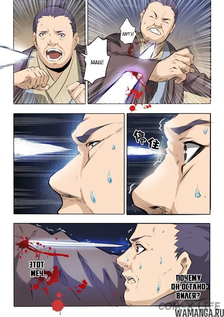 Page 4.000000000