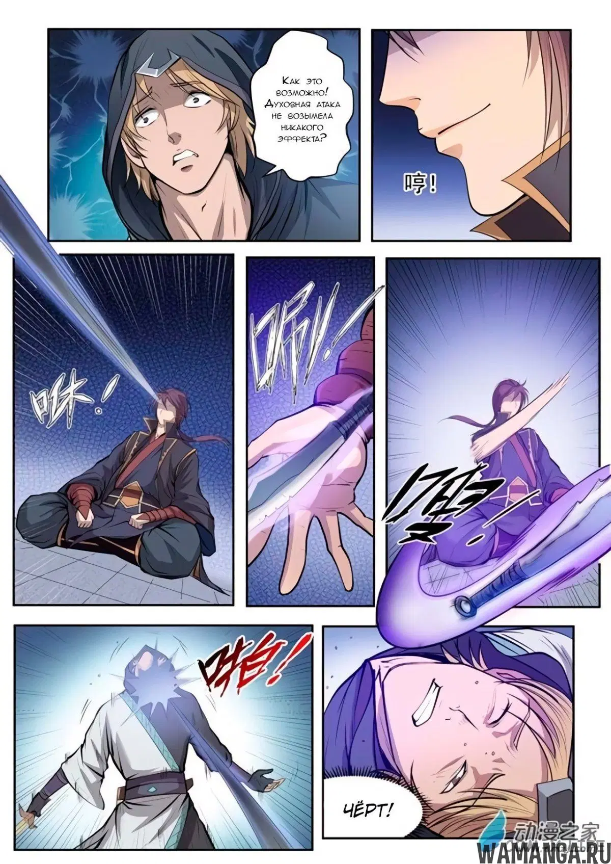 Page 4.000000000