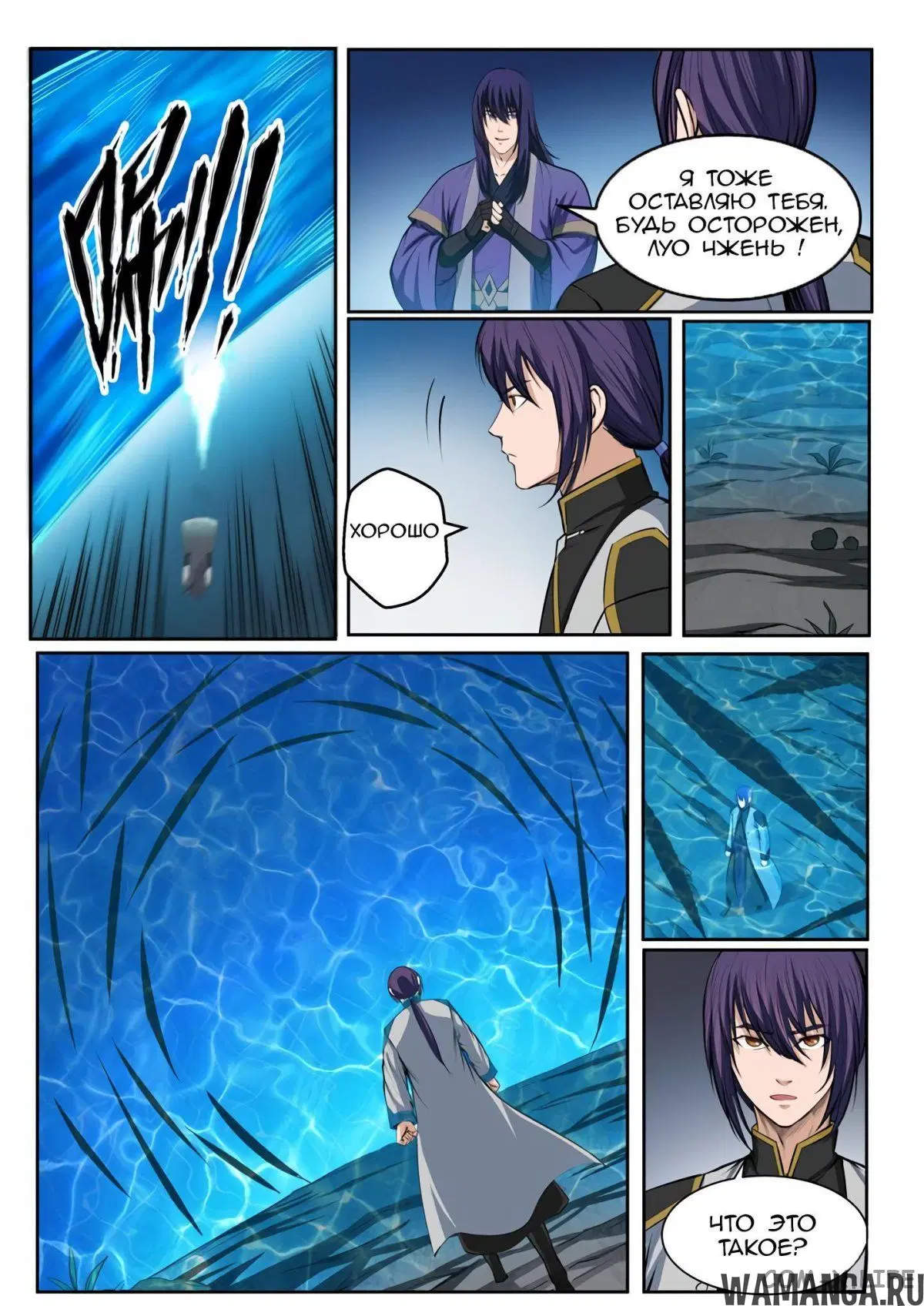 Page 4.000000000