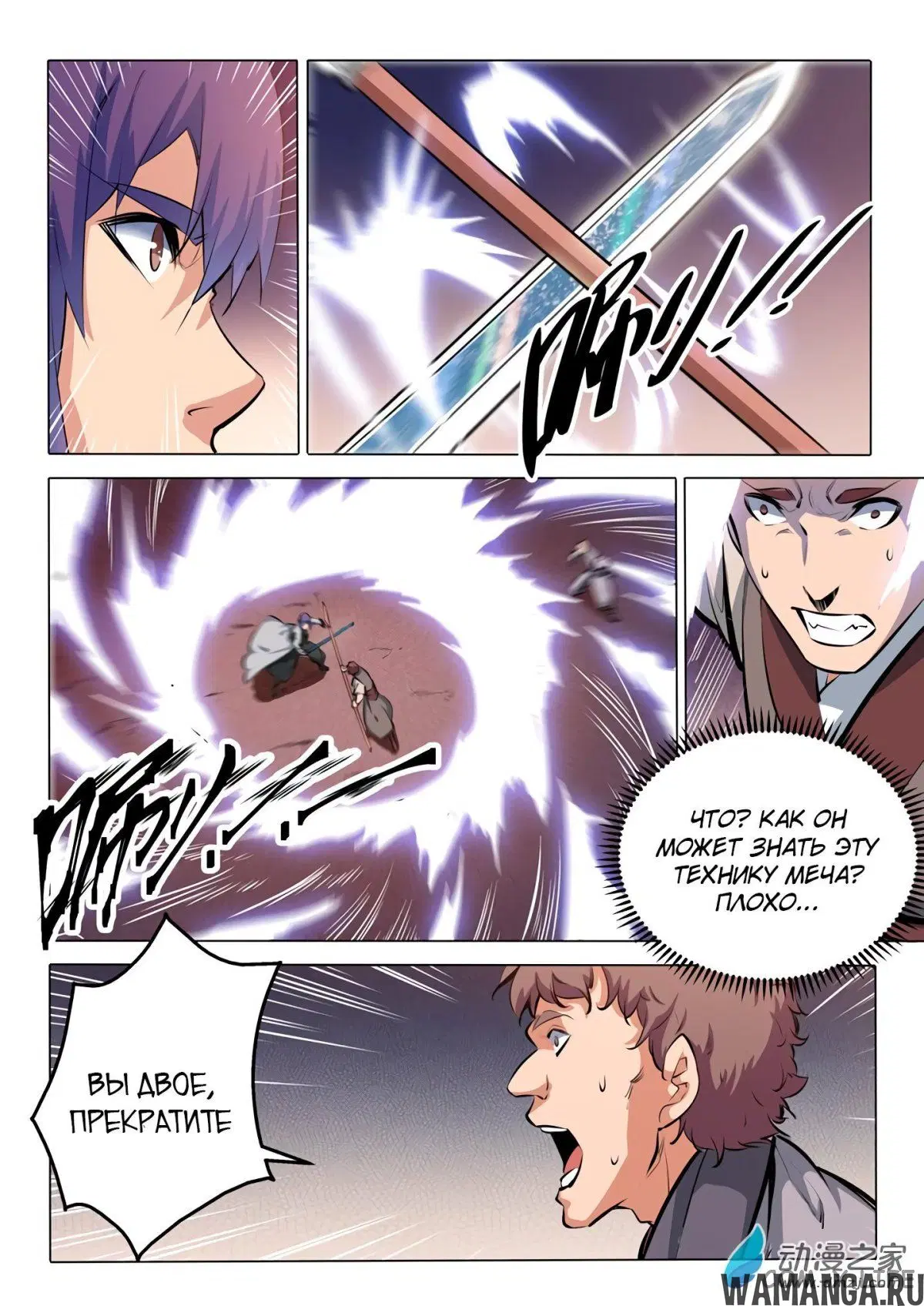 Page 4.000000000