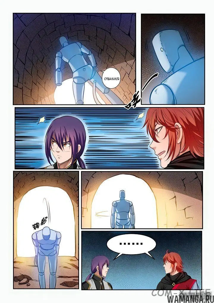 Page 4.000000000