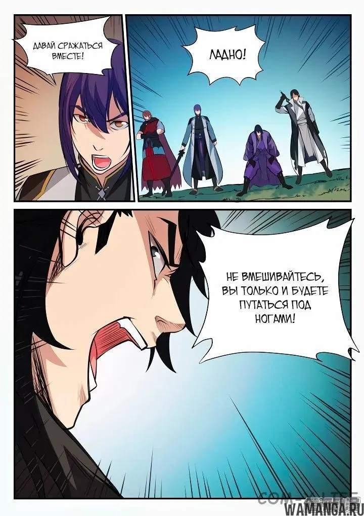Page 4.000000000