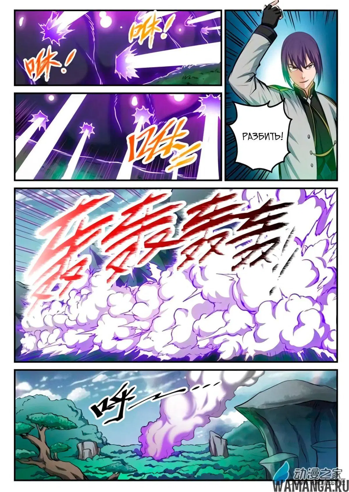 Page 4.000000000