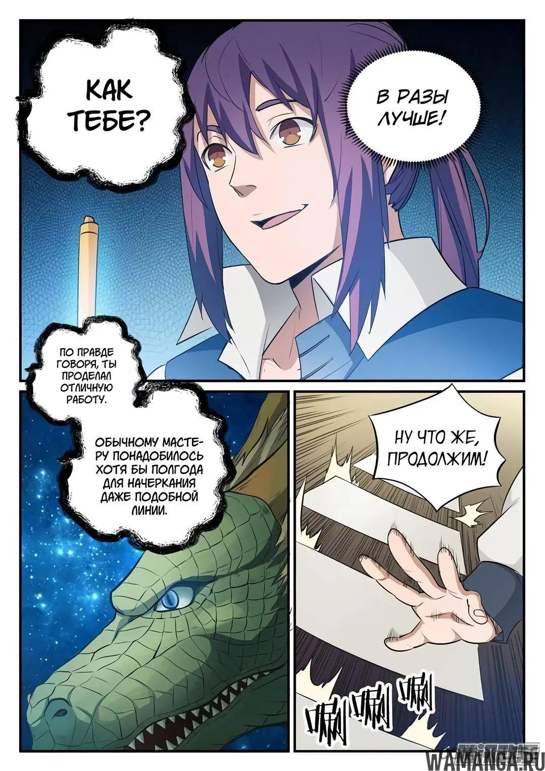Page 4.000000000