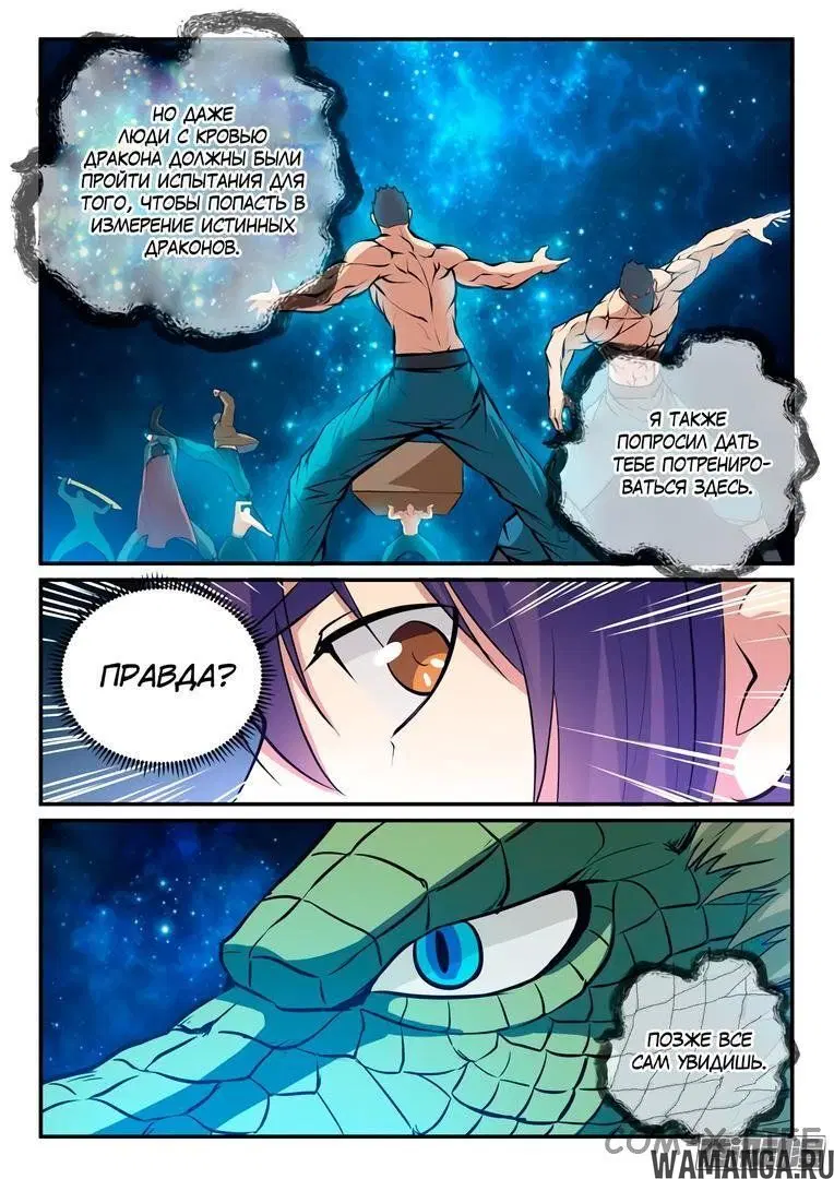 Page 4.000000000