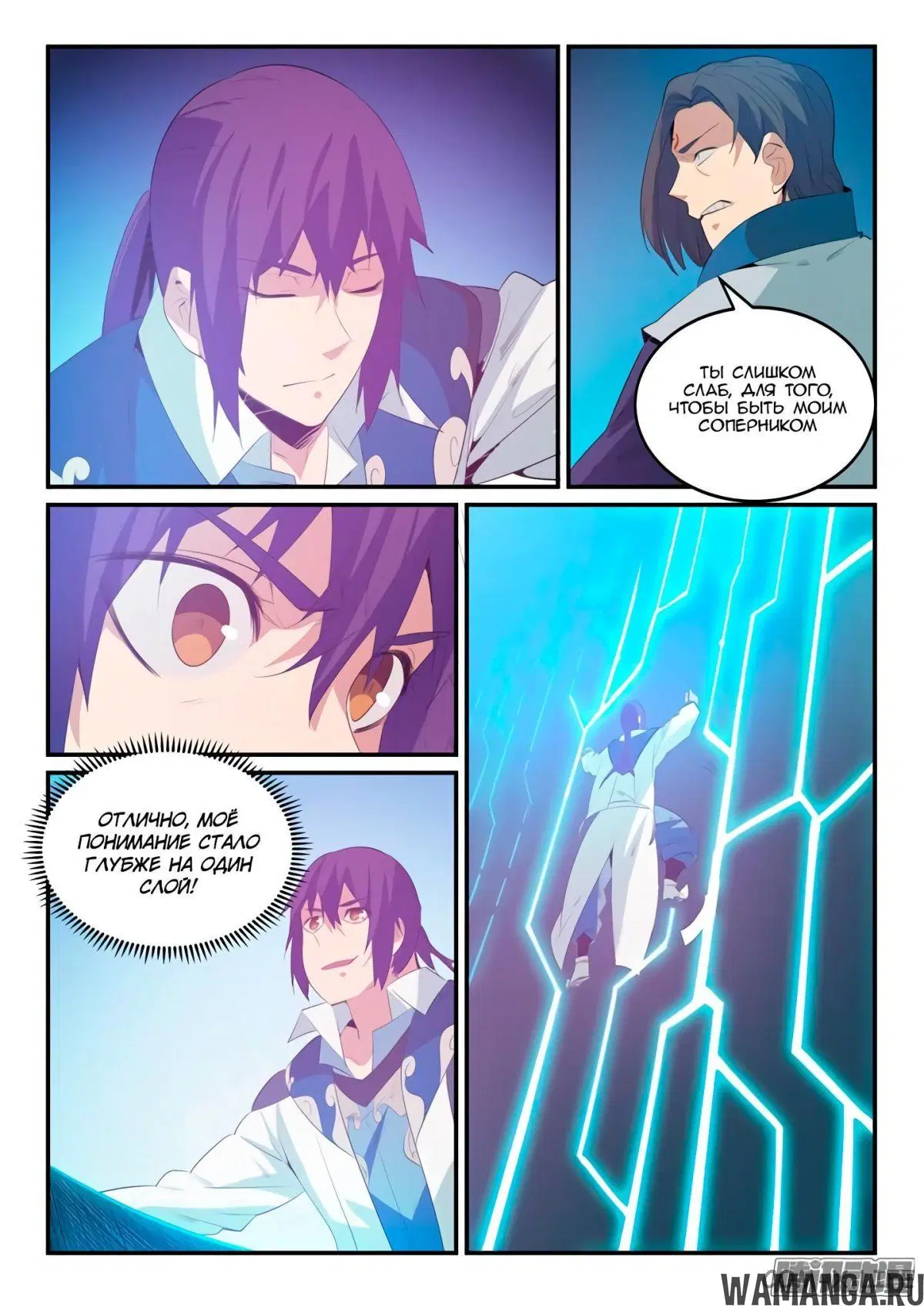 Page 4.000000000