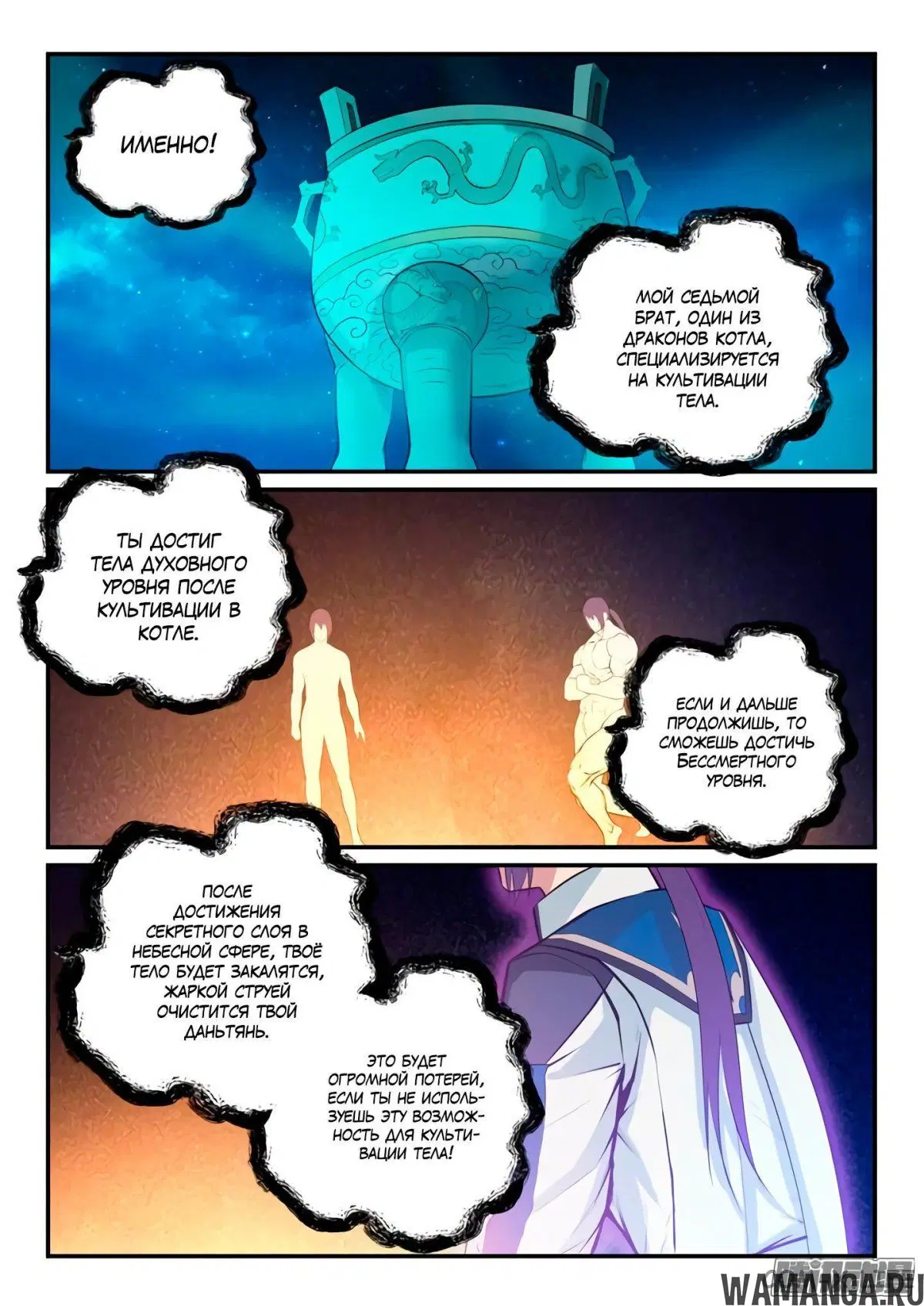 Page 4.000000000
