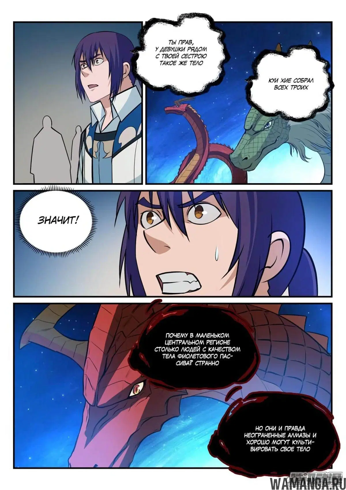 Page 4.000000000
