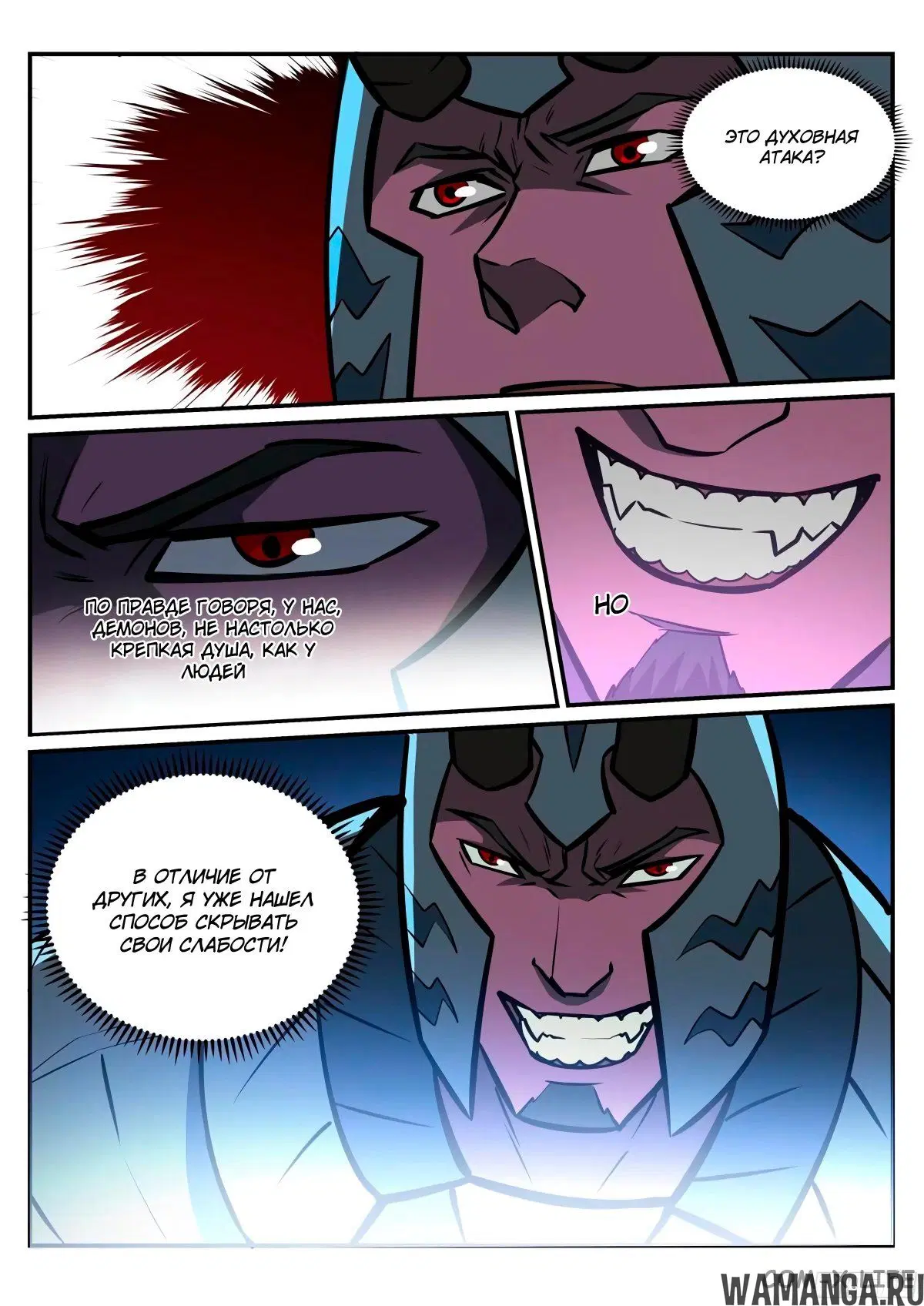 Page 4.000000000