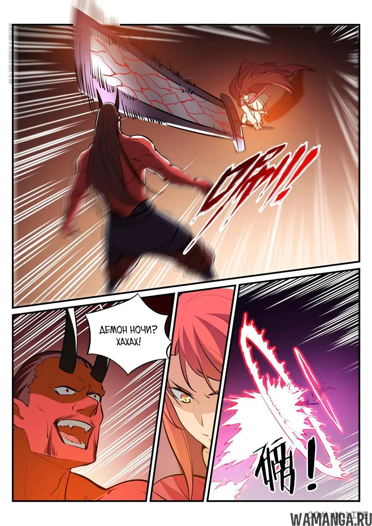 Page 4.000000000