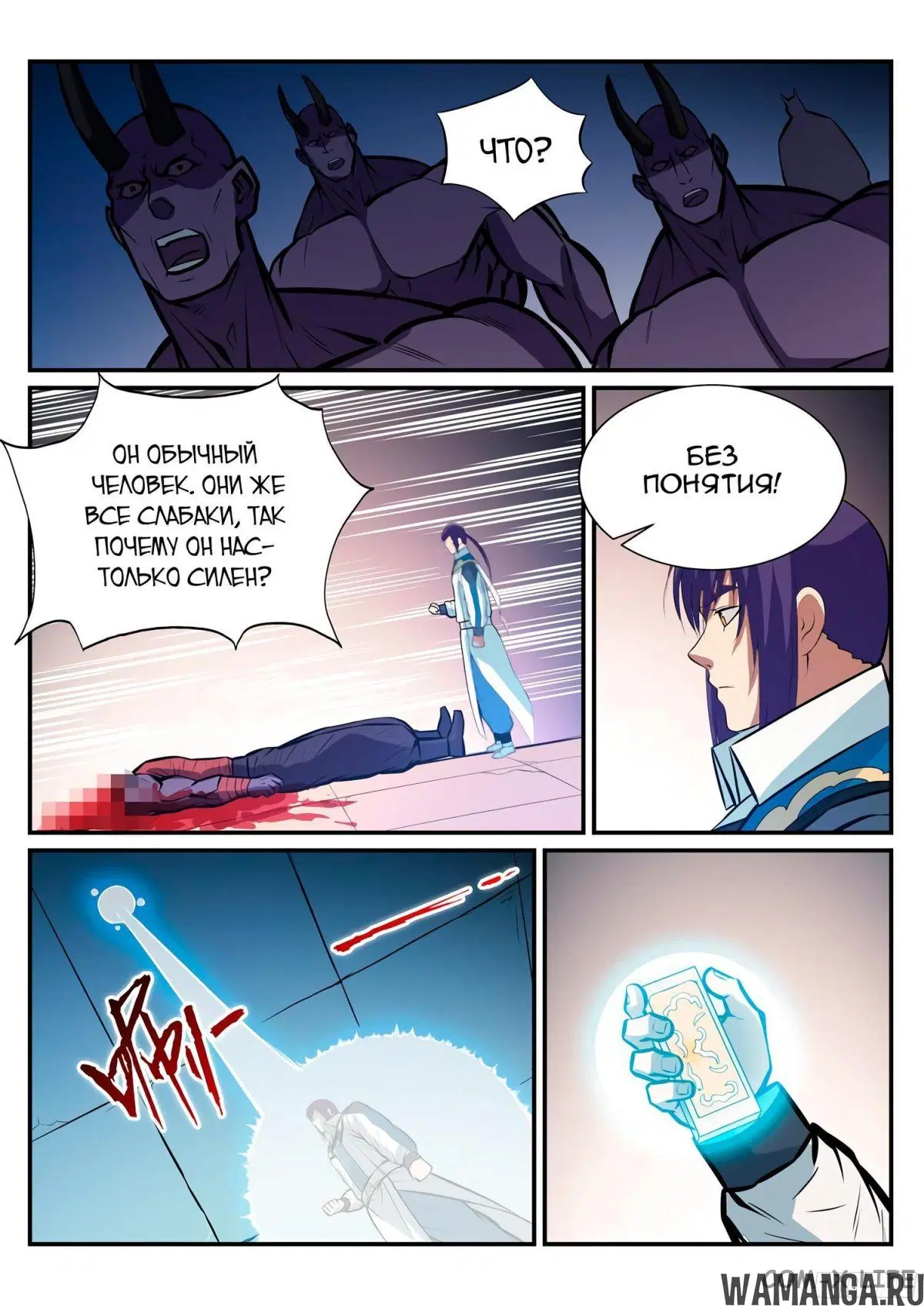 Page 4.000000000