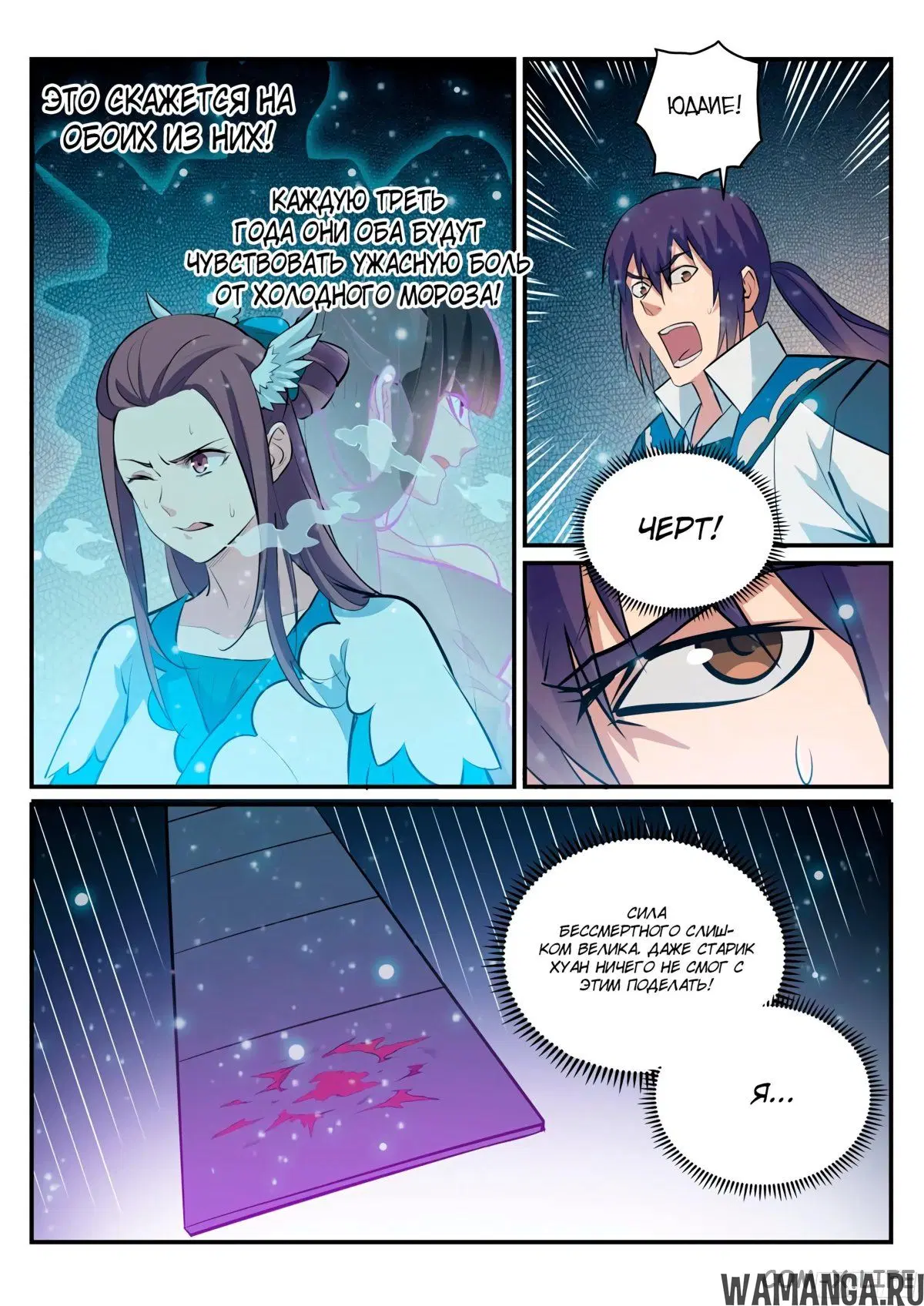 Page 4.000000000