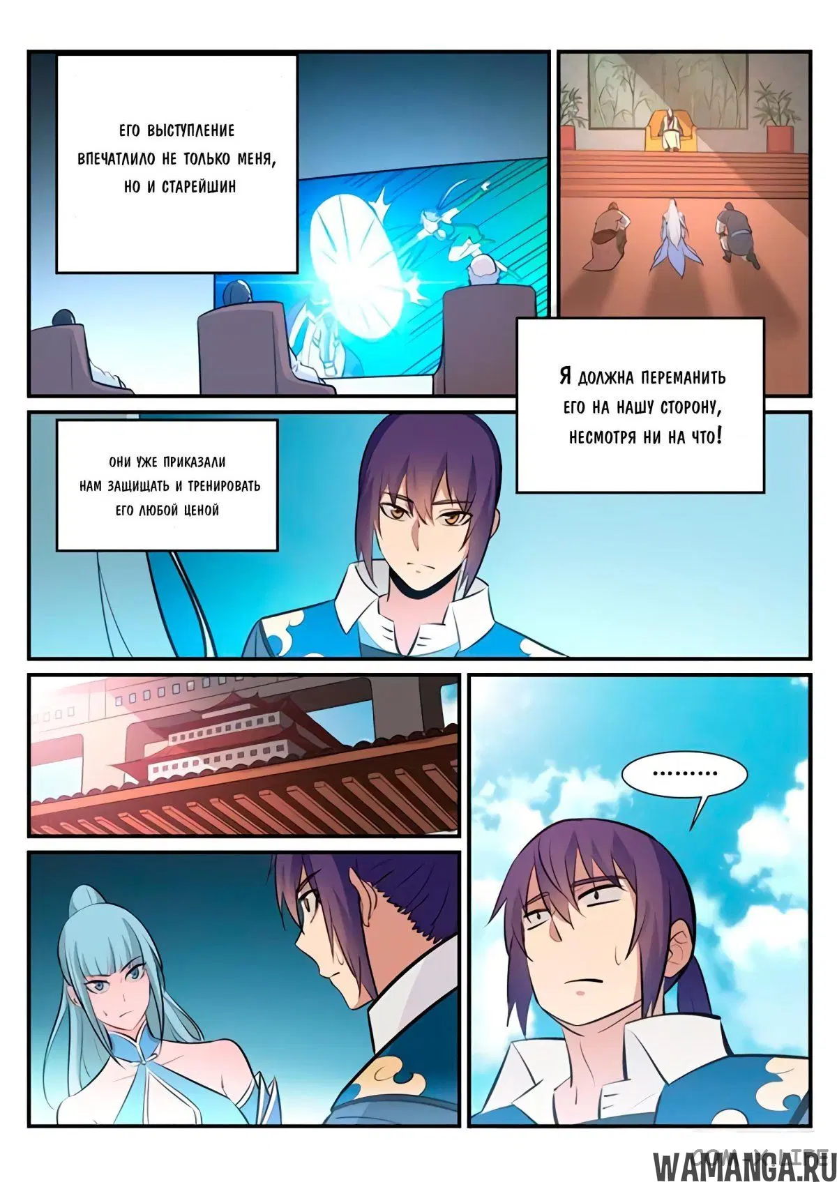 Page 4.000000000