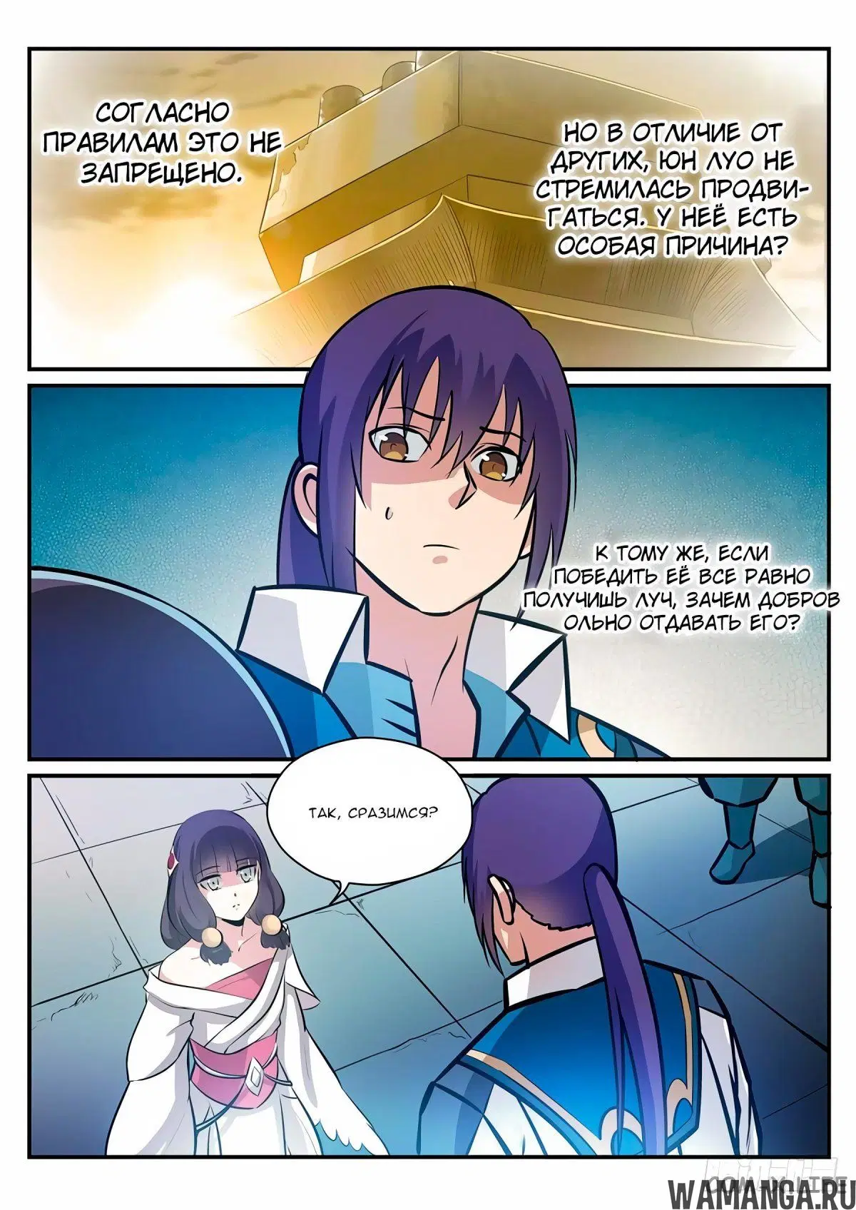 Page 4.000000000