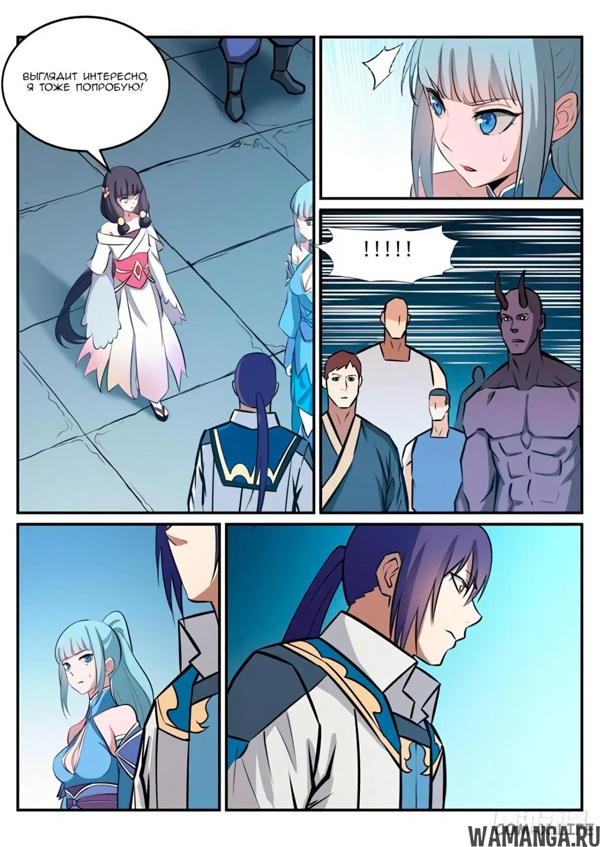 Page 4.000000000