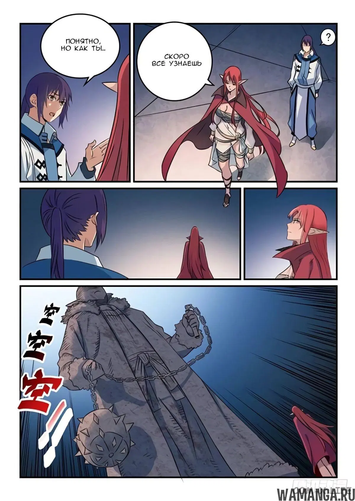 Page 4.000000000