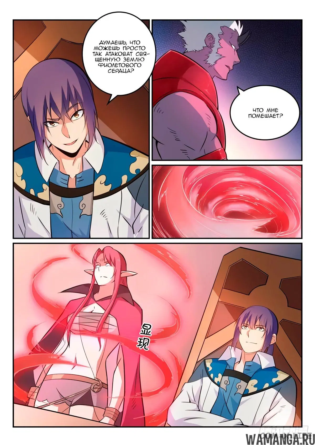 Page 4.000000000