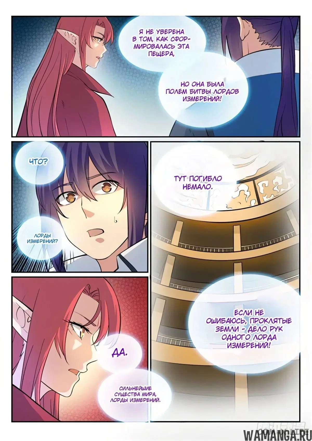 Page 4.000000000