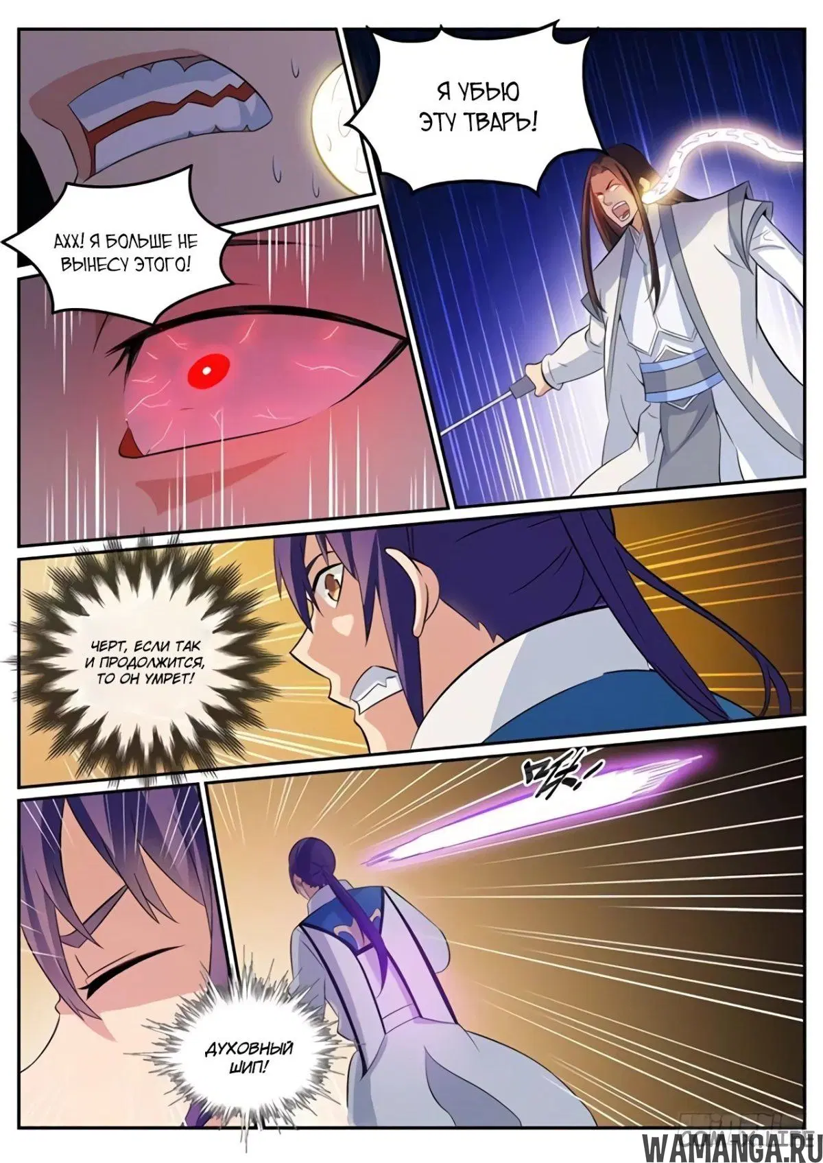 Page 4.000000000