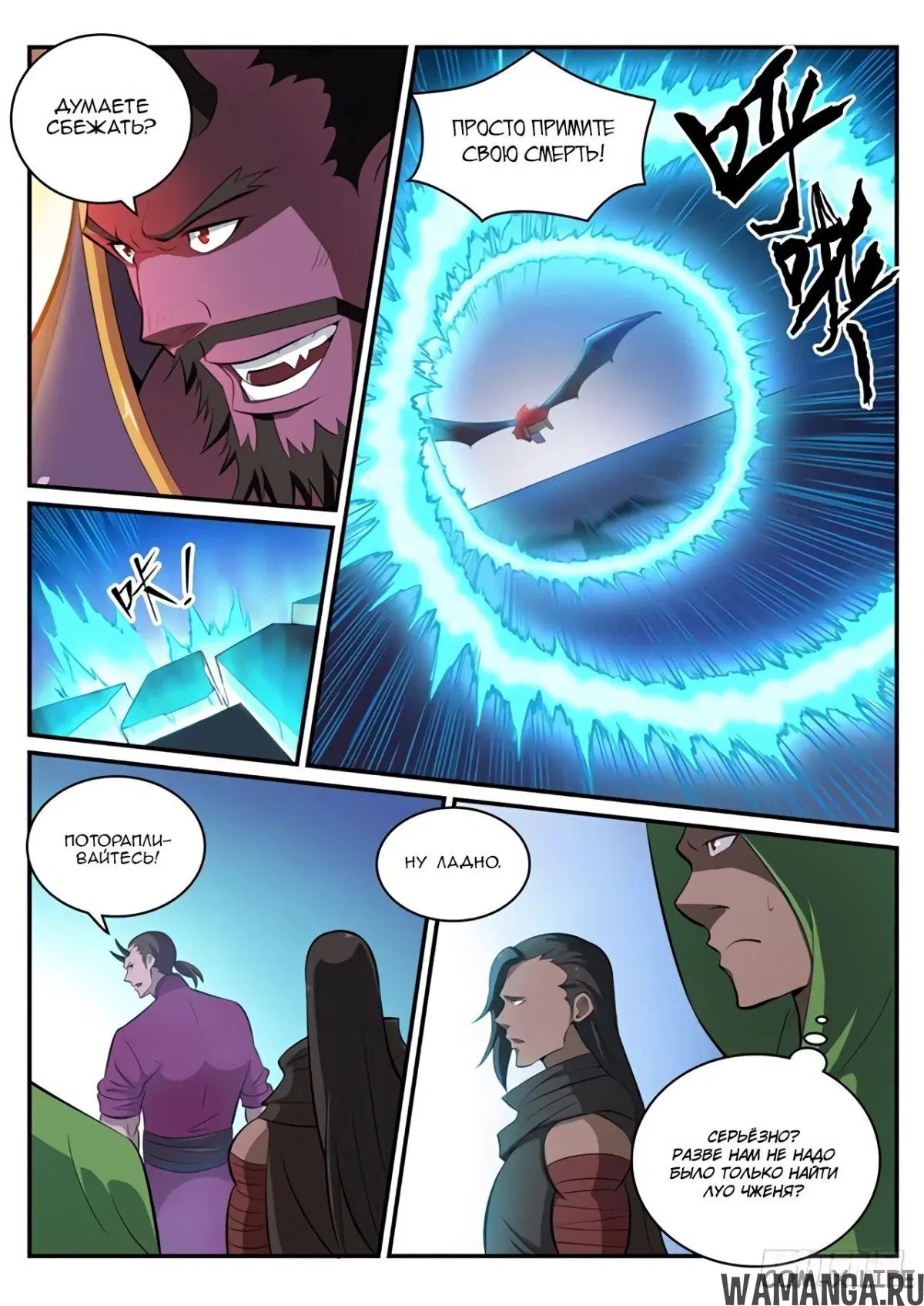 Page 4.000000000