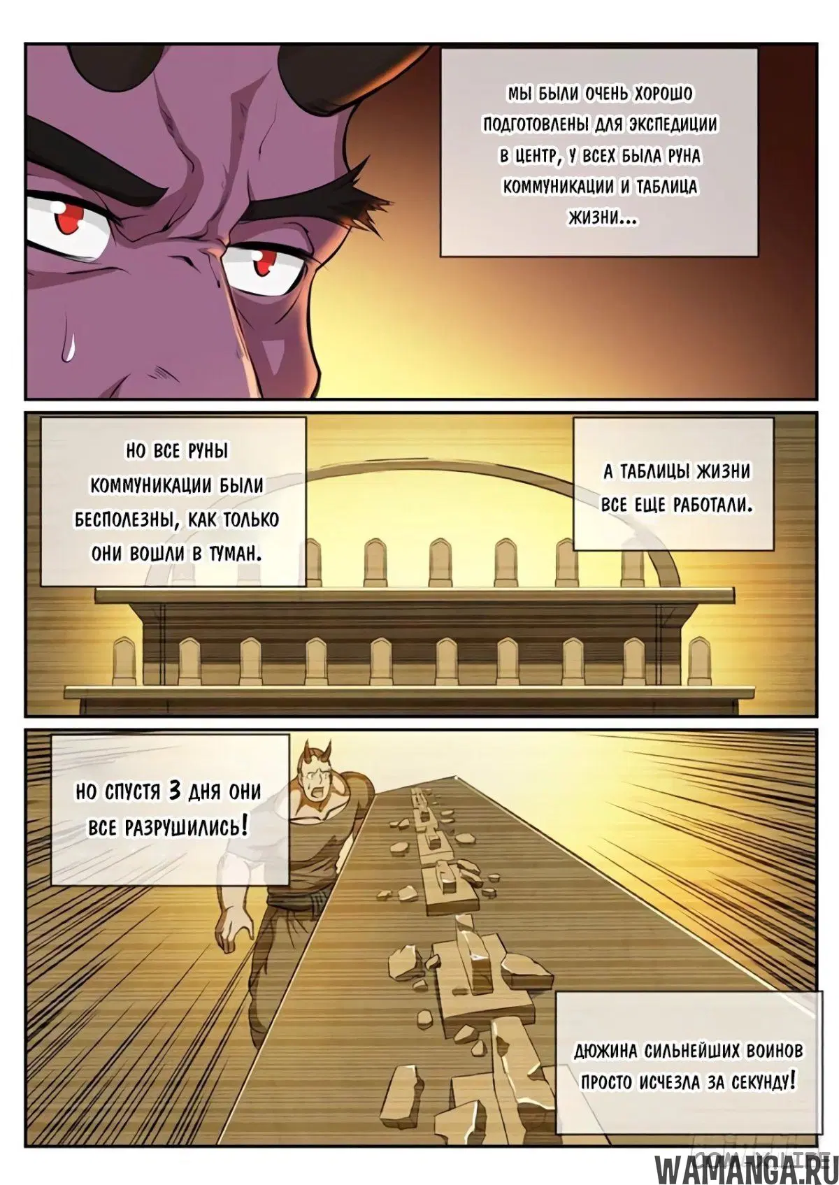 Page 4.000000000