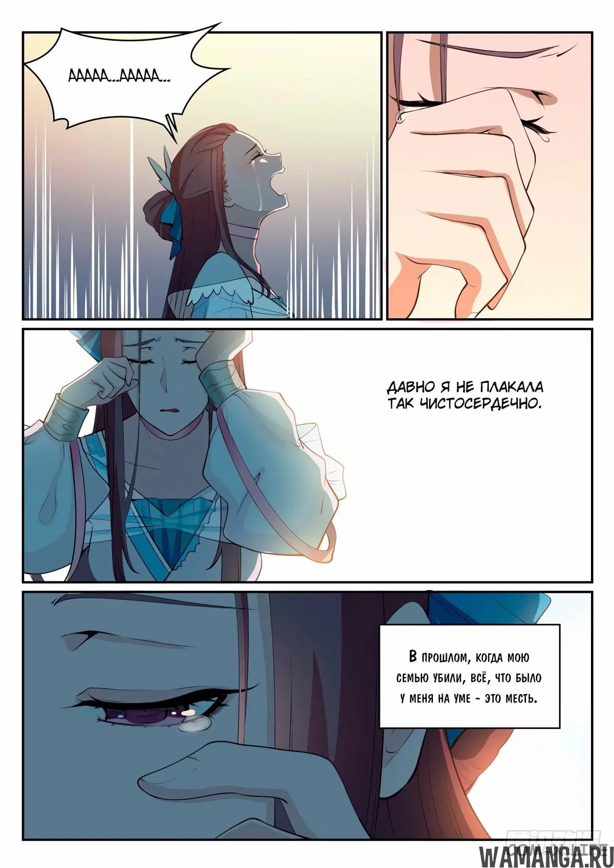 Page 4.000000000