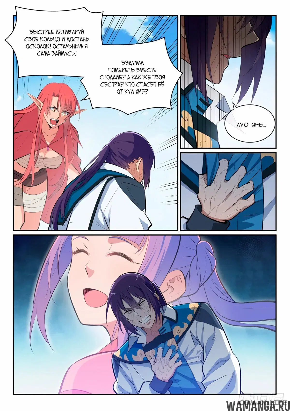 Page 4.000000000