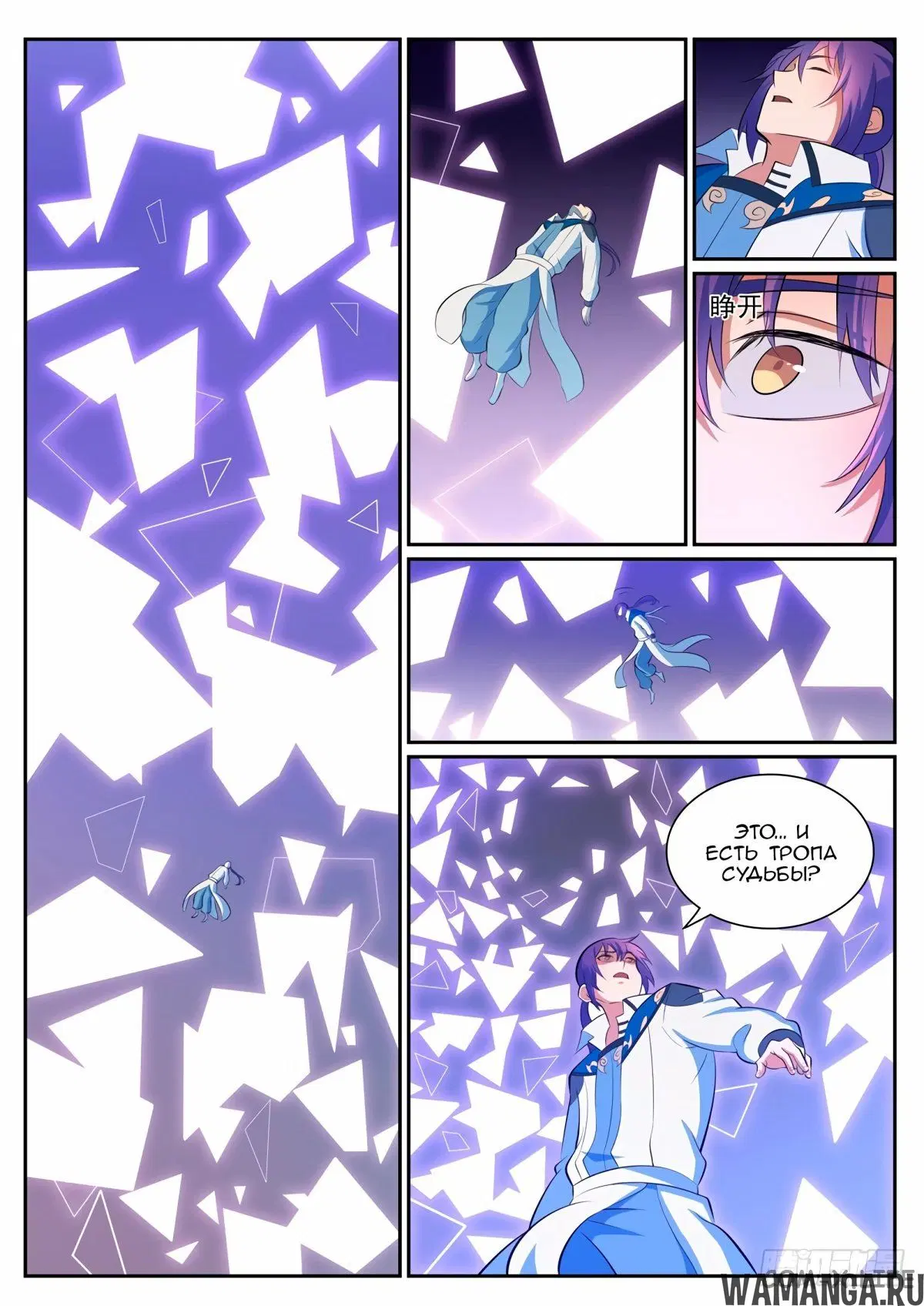 Page 4.000000000