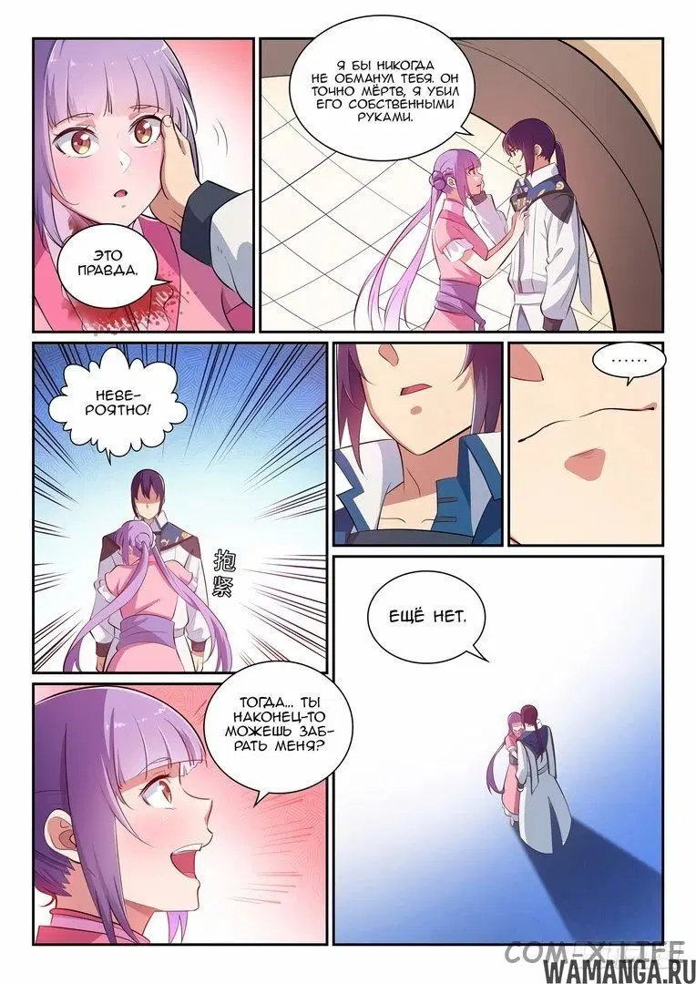 Page 4.000000000