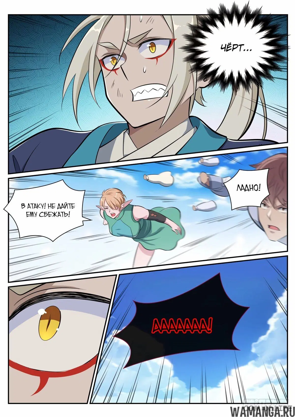 Page 4.000000000