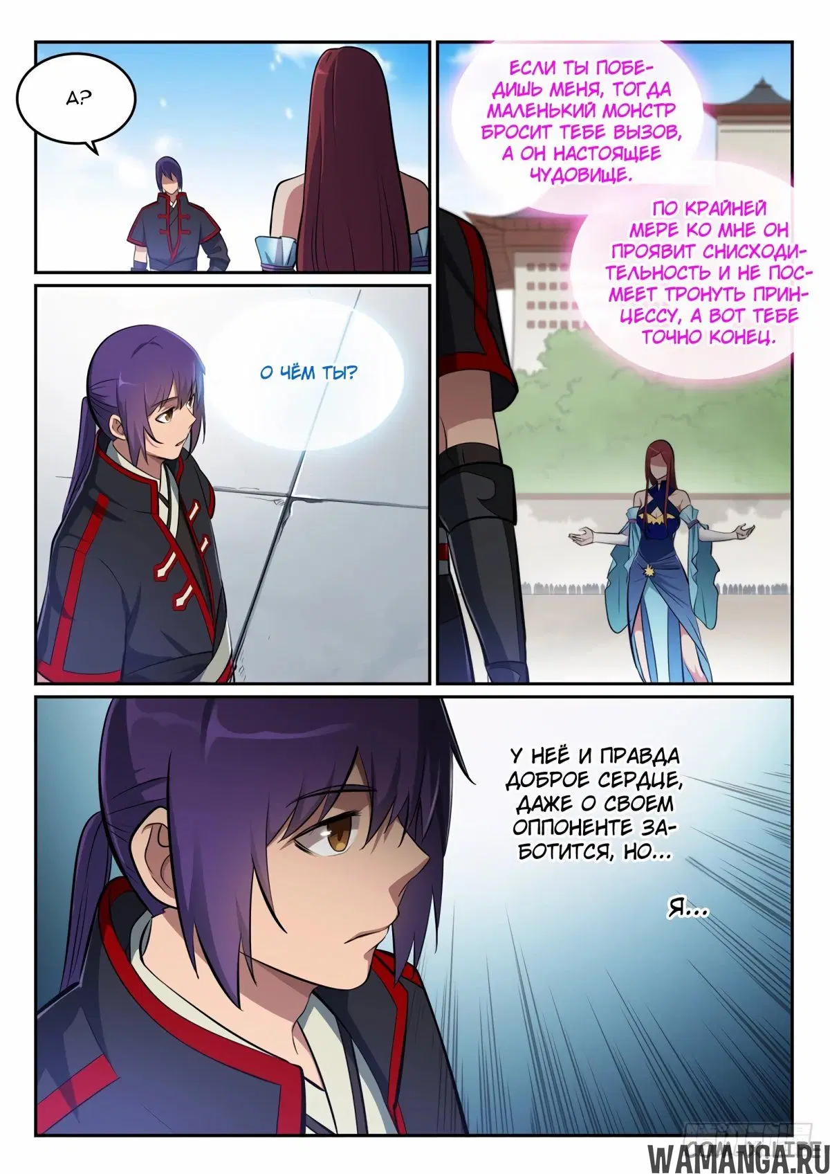 Page 4.000000000