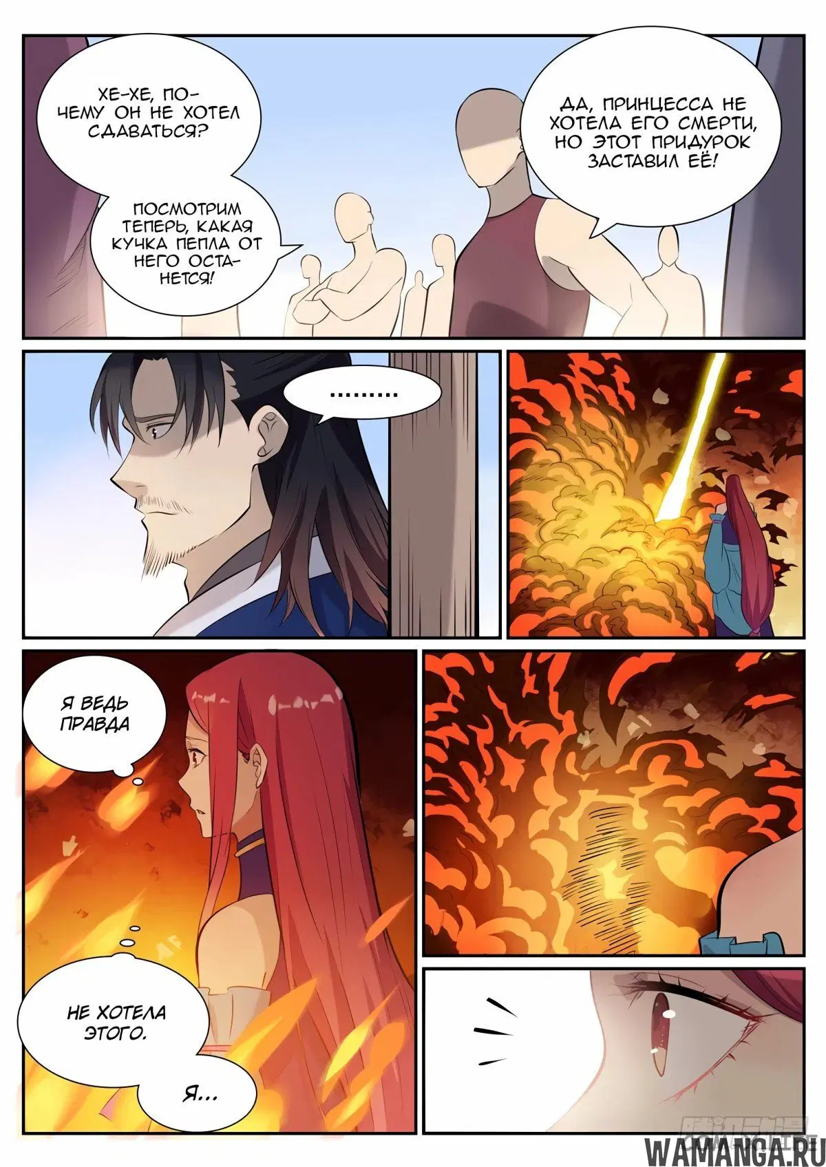 Page 4.000000000