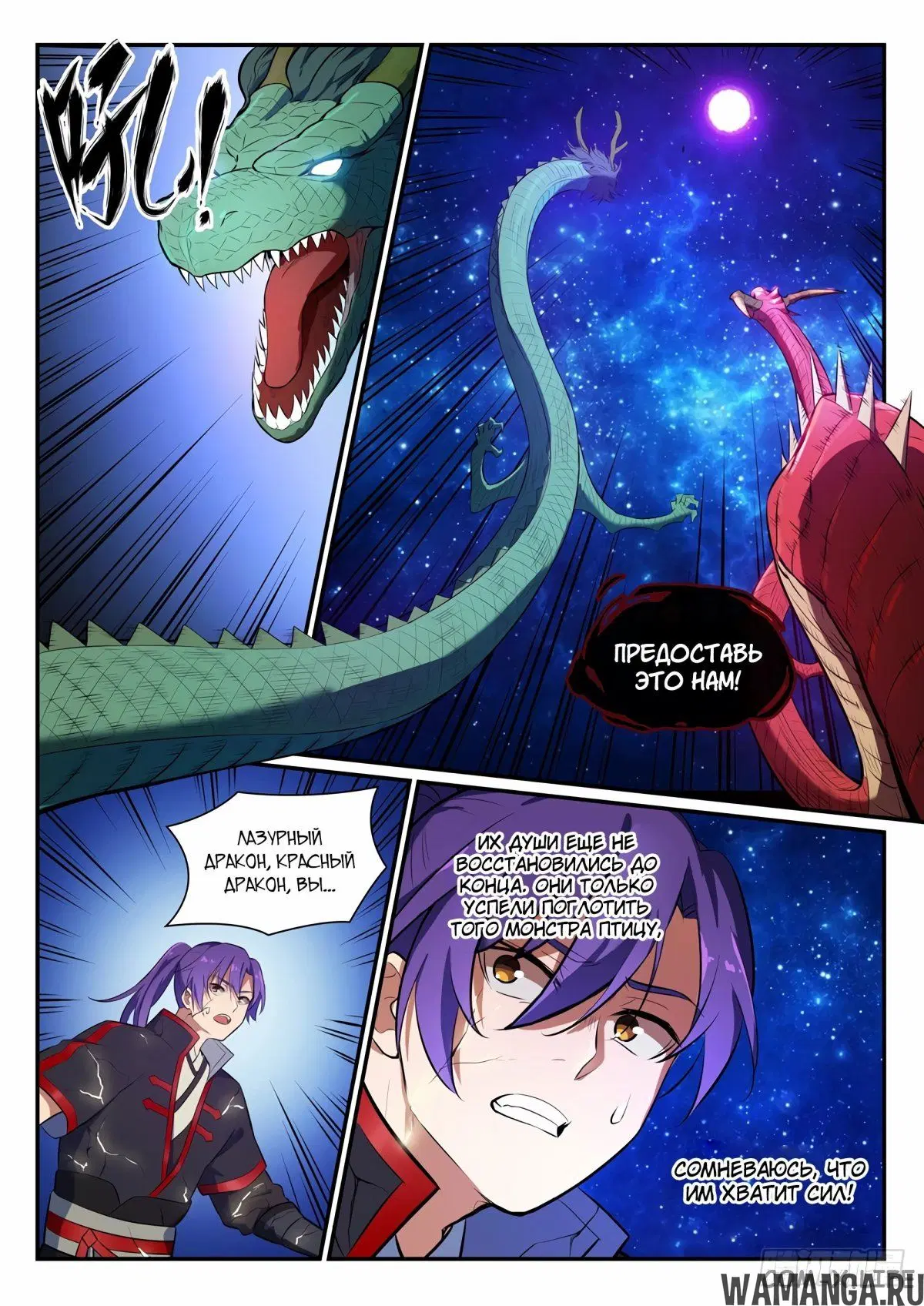 Page 4.000000000