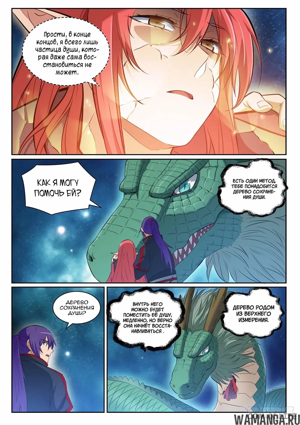 Page 4.000000000