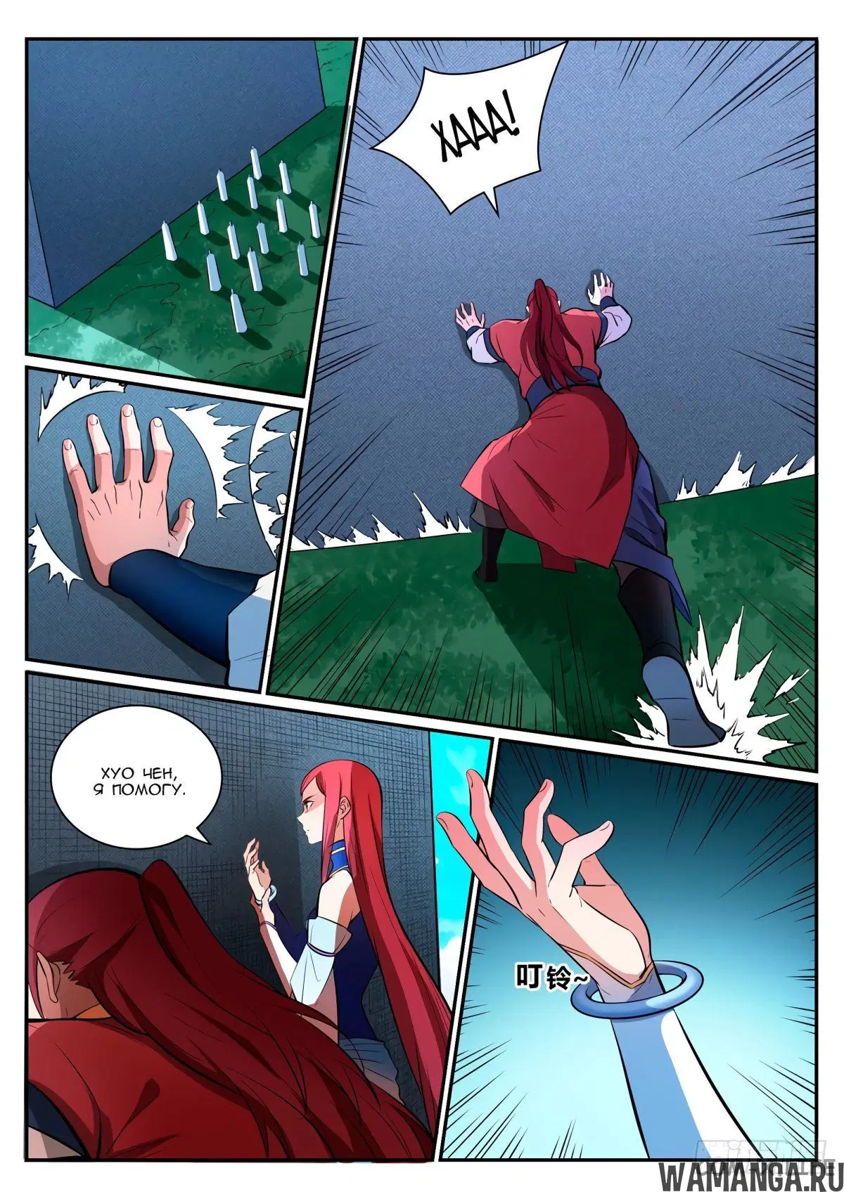 Page 4.000000000