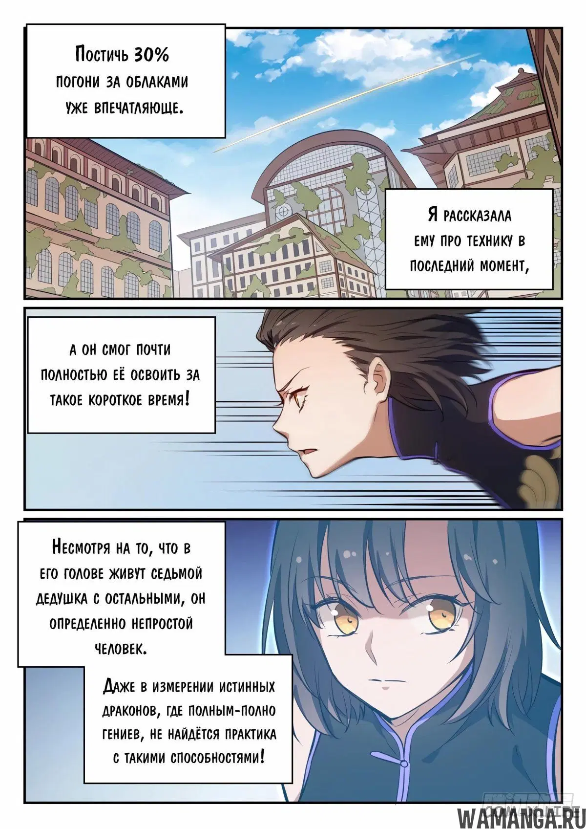 Page 4.000000000